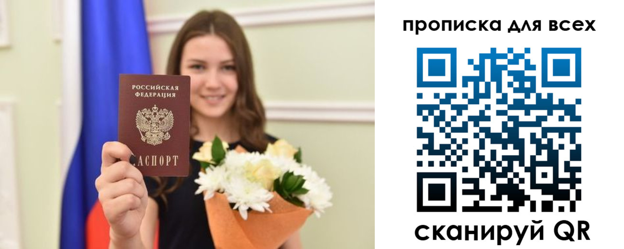 прописка в квартире в Сарапуле